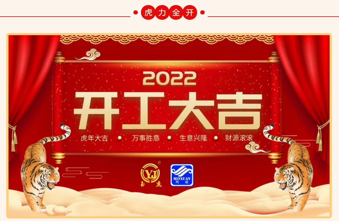 20220211095214_2548 esball(ÖйúÇø)¹Ù·½ÍøÕ¾