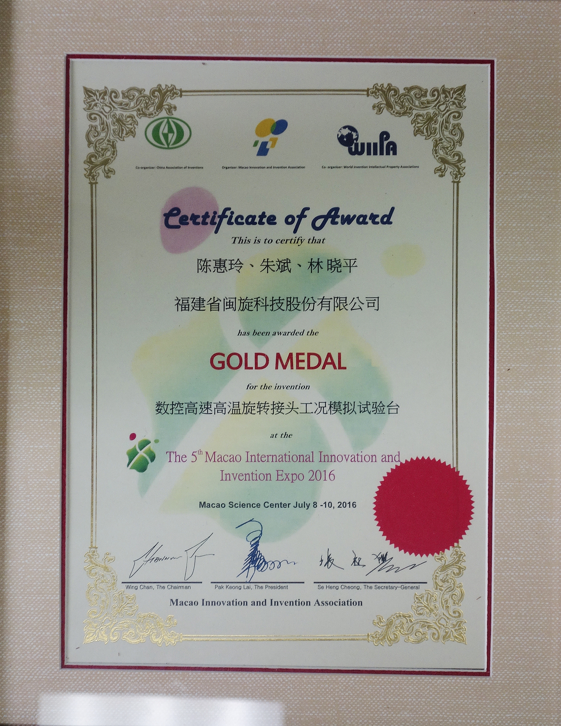 20251125154817_6894 esball(中国区)官方网站