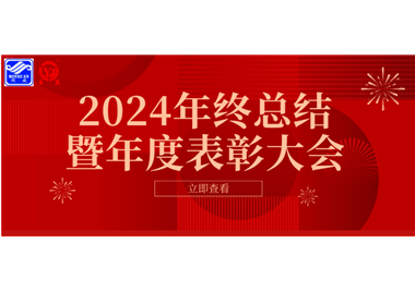 2024��esball�Ƽ������ܽ���������������ɹ����У�